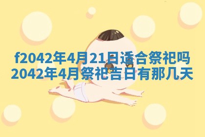 2025年12月27日打麻将财神在哪个方向