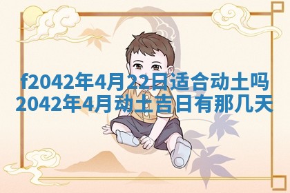 2026年03月01日出生谢姓女宝宝八字五行取名禁忌与建议