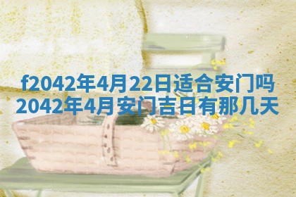 2025年12月27日打麻将财神在哪个方向