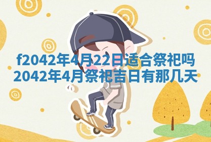 2025年12月27日打麻将财神在哪个方向