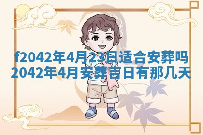 2025年12月27日打麻将财神在哪个方向