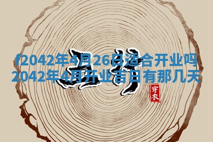 2025年12月27日打麻将财神在哪个方向