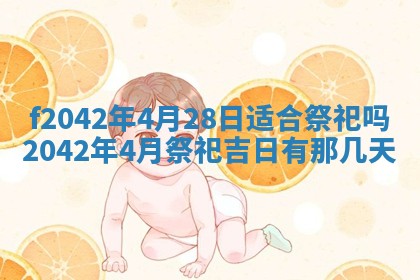 2025年12月27日打麻将财神在哪个方向