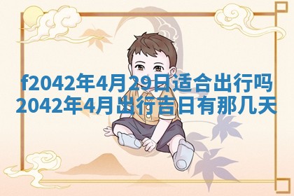 2025年12月27日打麻将财神在哪个方向