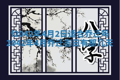 2025年12月27日打麻将财神在哪个方向