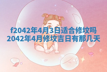 段姓2026年01月28日出生的男孩子命理分析与起名攻略