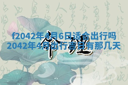 2025年12月27日打麻将财神在哪个方向
