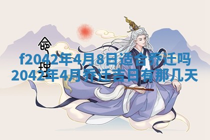 2025年12月27日打麻将财神在哪个方向