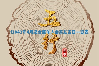 2025年12月27日打麻将财神在哪个方向