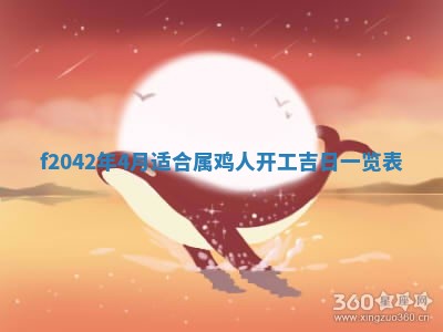 2025年12月27日打麻将财神在哪个方向