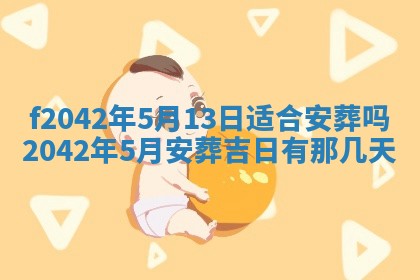 2025年12月27日打麻将财神在哪个方向