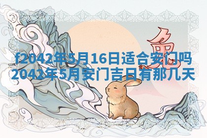 2025年12月27日打麻将财神在哪个方向