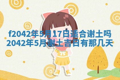 2025年12月27日打麻将财神在哪个方向