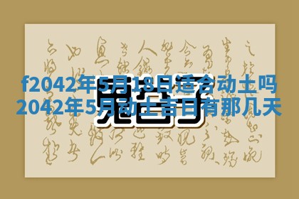 2025年12月27日打麻将财神在哪个方向