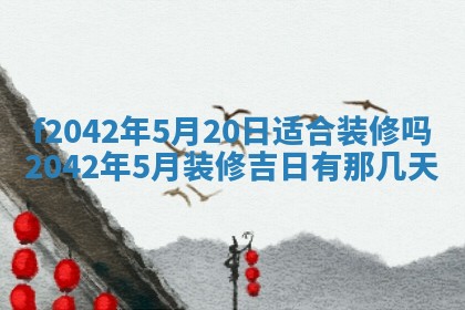 2025年12月27日打麻将财神在哪个方向