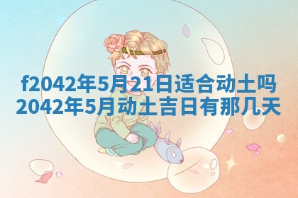 2025年12月27日打麻将财神在哪个方向