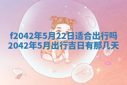 2025年12月27日打麻将财神在哪个方向