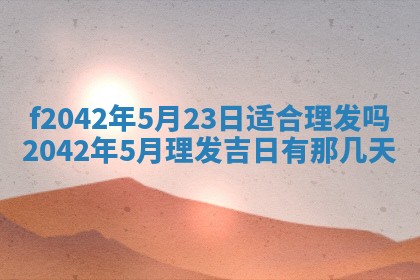 2025年12月27日打麻将财神在哪个方向