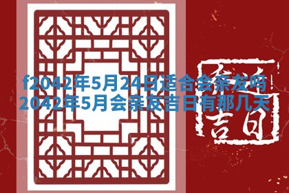 2025年12月27日打麻将财神在哪个方向