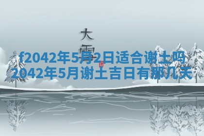 2025年12月27日打麻将财神在哪个方向