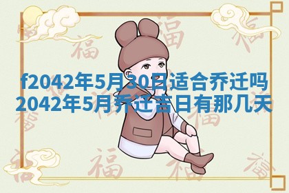 2026年03月01日出生谢姓女宝宝八字五行取名禁忌与建议