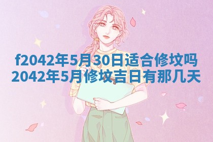 2025年12月27日打麻将财神在哪个方向