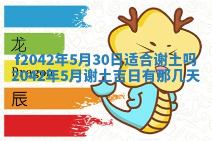 2025年12月27日打麻将财神在哪个方向