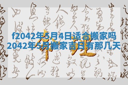 2025年12月27日打麻将财神在哪个方向
