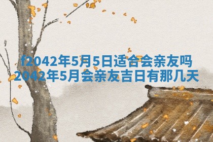 2025年12月27日打麻将财神在哪个方向