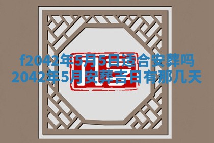 2026年03月01日出生谢姓女宝宝八字五行取名禁忌与建议