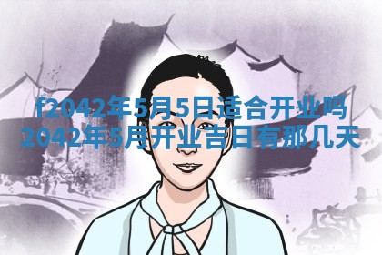 2025年12月27日打麻将财神在哪个方向