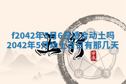 2026年03月01日出生谢姓女宝宝八字五行取名禁忌与建议