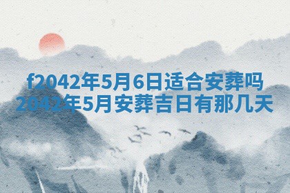 2025年12月27日打麻将财神在哪个方向