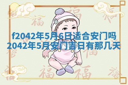 2025年12月27日打麻将财神在哪个方向