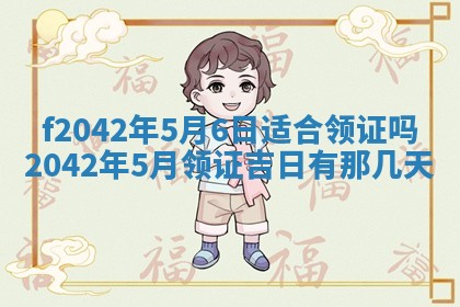 2025年12月27日打麻将财神在哪个方向