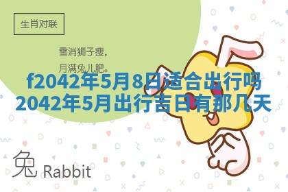 2025年12月27日打麻将财神在哪个方向