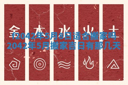 2025年12月27日打麻将财神在哪个方向