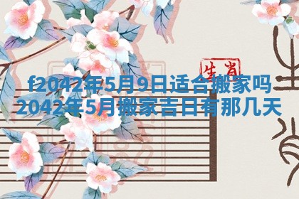 2025年12月27日打麻将财神在哪个方向
