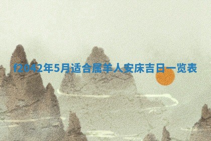 2025年12月27日打麻将财神在哪个方向