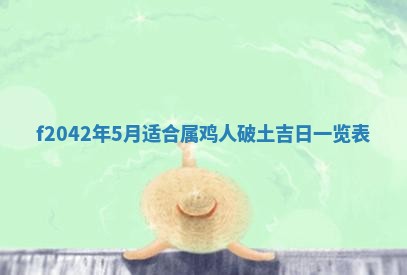 2025年12月27日打麻将财神在哪个方向