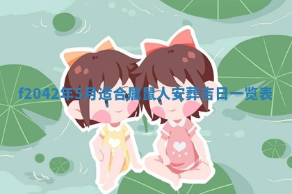 段姓2026年01月28日出生的男孩子命理分析与起名攻略