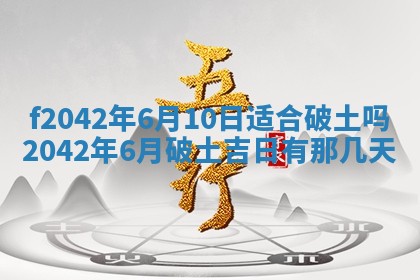 2025年12月27日打麻将财神在哪个方向
