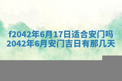 2025年12月27日打麻将财神在哪个方向