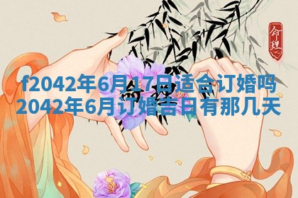 2025年12月27日打麻将财神在哪个方向