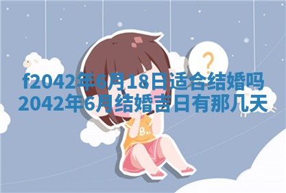 2026年3月房屋装修吉时查询：哪些日子适合装修