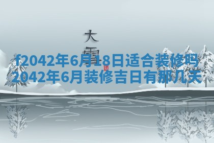 2025年12月27日打麻将财神在哪个方向