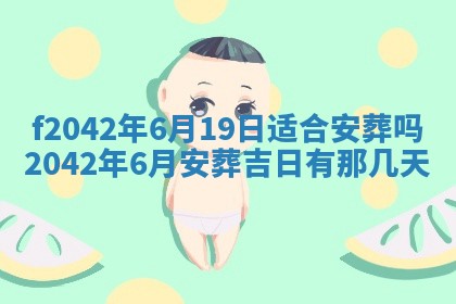 2026年03月01日出生谢姓女宝宝八字五行取名禁忌与建议