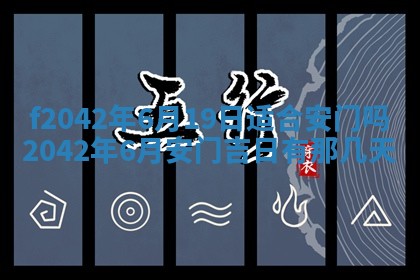 2025年12月27日打麻将财神在哪个方向
