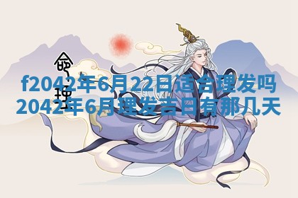 2026年3月份迎亲择吉:哪几天适合结婚