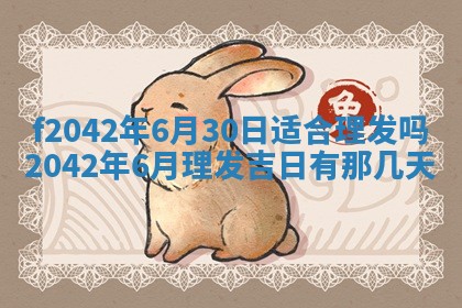 2025年12月27日打麻将财神在哪个方向